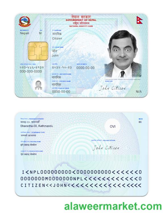 Nepal NID card
